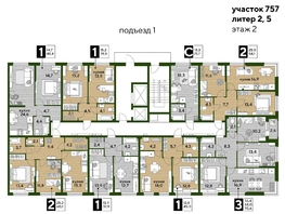 Продается 3-комнатная квартира ЖК DOGMA PARK (Догма парк), литера 22, 70.6  м², 9996960 рублей