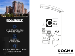 Продается Студия ЖК Самолет, литера 60, 26.5 м², 6100300 рублей