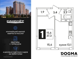 Продается 1-комнатная квартира ЖК Самолет, литера 51, 37.3  м², 7351830 рублей
