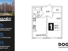 Продается 1-комнатная квартира ЖК Самолет, литера 52, 37.3 м², 7157870 рублей