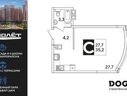Продается Студия ЖК Самолет, литера 59, 35.2 м², 6209281 рублей