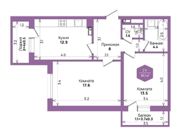 Продается 2-комнатная квартира ЖК Бауинвест, литера 6.1, 61.1 м², 9357320 рублей