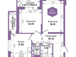 Продается 2-комнатная квартира ЖК Левада, литера 6, 60.75 м², 8262661 рублей