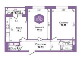 Продается 2-комнатная квартира ЖК Левада, литера 6, 66.73 м², 7232661 рублей