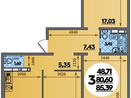 Продается 3-комнатная квартира ЖК Восточный, литера 37, 85.39  м², 9089170 рублей