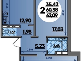 Продается 2-комнатная квартира ЖК Молодежный 2, литера 14, 62.09 м², 7463218 рублей