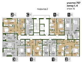 Продается 1-комнатная квартира ЖК DOGMA PARK (Догма парк), литера 21, 48.9  м², 8391143 рублей