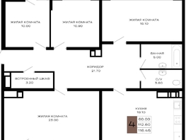 Продается 4-комнатная квартира ЖК Сердце, 116.45 м², 49491250 рублей