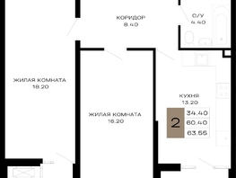 Продается 2-комнатная квартира ЖК Сердце, 63.55 м², 23831250 рублей