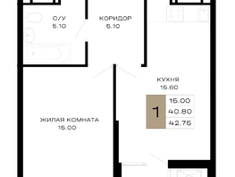 Продается 1-комнатная квартира ЖК Сердце, 42.75 м², 16886250 рублей