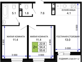 Продается 2-комнатная квартира ЖК Дыхание, литер 30, 55.6 м², 6950000 рублей