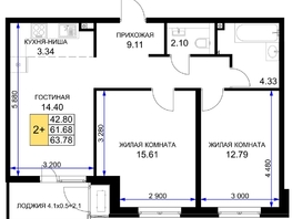 Продается 2-комнатная квартира ЖК Сегодня, литер 5, 65.7 м², 8081100 рублей