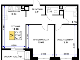 Продается 2-комнатная квартира ЖК Сегодня, литер 5, 64.5 м², 7933500 рублей