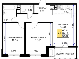 Продается 2-комнатная квартира ЖК Сегодня, литер 6, 64.15 м², 8531950 рублей