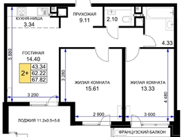 Продается 2-комнатная квартира ЖК Сегодня, литер 6, 67.82 м², 8341860 рублей
