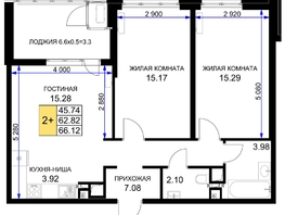 Продается 2-комнатная квартира ЖК Сегодня, литер 6, 66.12 м², 8132760 рублей