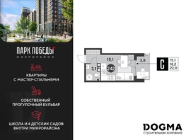 ЖК Парк Победы 2, литера 6