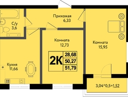 Продается 2-комнатная квартира ЖК Друг, литера 5, 51.79  м², 5929955 рублей