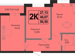 Продается 2-комнатная квартира ЖК Друг, литера 8, 50.5  м², 5782250 рублей