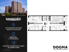 Продается 3-комнатная квартира ЖК Самолет, литера 28, 83.4  м², 10608480 рублей