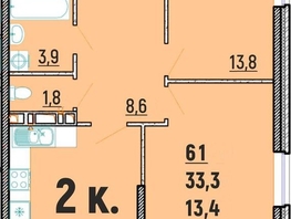 Продается 2-комнатная квартира ЖК Клубный дом Агой, 61 м², 15250000 рублей