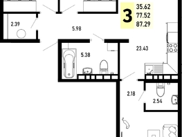 Продается 3-комнатная квартира ЖК Усадьба Гостагаевская, корпус 4, 87.29 м², 17458000 рублей