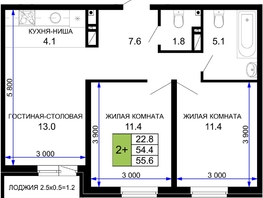 Продается 2-комнатная квартира ЖК Дыхание, литер 30, 55.6 м², 6672000 рублей