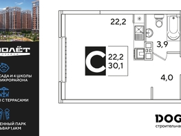 Продается Студия ЖК Самолет, литера 56, 30.6  м², 5752800 рублей