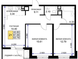 Продается 2-комнатная квартира ЖК Сегодня, литер 6, 64.55 м², 7939650 рублей
