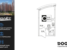 Продается Студия ЖК Самолет, литера 60, 26.5  м², 4846850 рублей