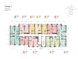 Продается 3-комнатная квартира ЖК Клубный квартал «Друзья», лит 7, 70.45  м², 9440300 рублей