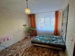 Продается 1-комнатная квартира Московская ул, 34.5 м², 5000000 рублей