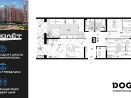 Продается 3-комнатная квартира ЖК Самолет, литера 27, 84.2  м², 10701820 рублей