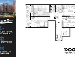 Продается 3-комнатная квартира ЖК Самолет, литера 29, 77.8  м², 9919500 рублей
