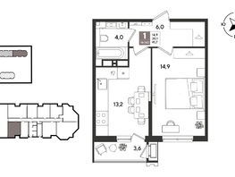 Продается 1-комнатная квартира ЖК Рекорд 2, литера 3, 41.7  м&sup2;, 10220670 рублей