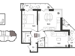 Продается 2-комнатная квартира ЖК Рекорд 2, литера 5, 70.6  м&sup2;, 14021160 рублей