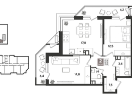 Продается 2-комнатная квартира ЖК Рекорд 2, литера 6, 70.5  м&sup2;, 14403150 рублей