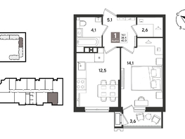 Продается 1-комнатная квартира ЖК Рекорд 2, литера 1, 42  м&sup2;, 10378200 рублей