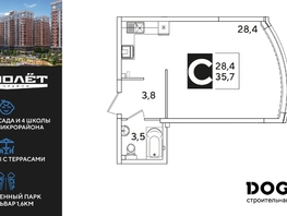 Продается Студия ЖК Самолет, литера 59, 35.7  м², 6276061 рублей