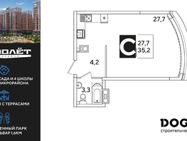 Продается Студия ЖК Самолет, литера 59, 35.2  м², 6395841 рублей