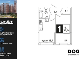 Продается 1-комнатная квартира ЖК Самолет, литера 59, 38  м², 6798200 рублей