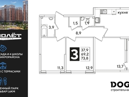 Продается 3-комнатная квартира ЖК Самолет, литера 59, 73.8  м², 10250820 рублей