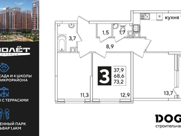 Продается 3-комнатная квартира ЖК Самолет, литера 60, 73.2  м², 10145520 рублей