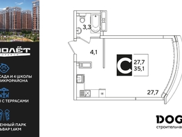 Продается Студия ЖК Самолет, литера 60, 35.1  м², 6265350 рублей