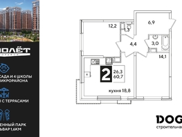 Продается 2-комнатная квартира ЖК Самолет, литера 52, 61  м², 10138200 рублей