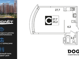 Продается Студия ЖК Самолет, литера 52, 35.3  м², 6406950 рублей