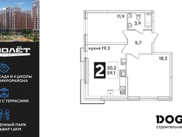 Продается 2-комнатная квартира ЖК Самолет, литера 52, 59.3  м², 9950540 рублей