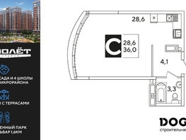 Продается Студия ЖК Самолет, литера 52, 36  м², 6634800 рублей