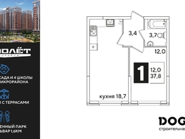 Продается 1-комнатная квартира ЖК Самолет, литера 53, 37.8  м², 6766200 рублей
