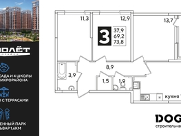 Продается 3-комнатная квартира ЖК Самолет, литера 54, 73.7  м², 10163230 рублей